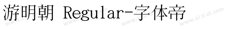 游明朝 Regular字体转换